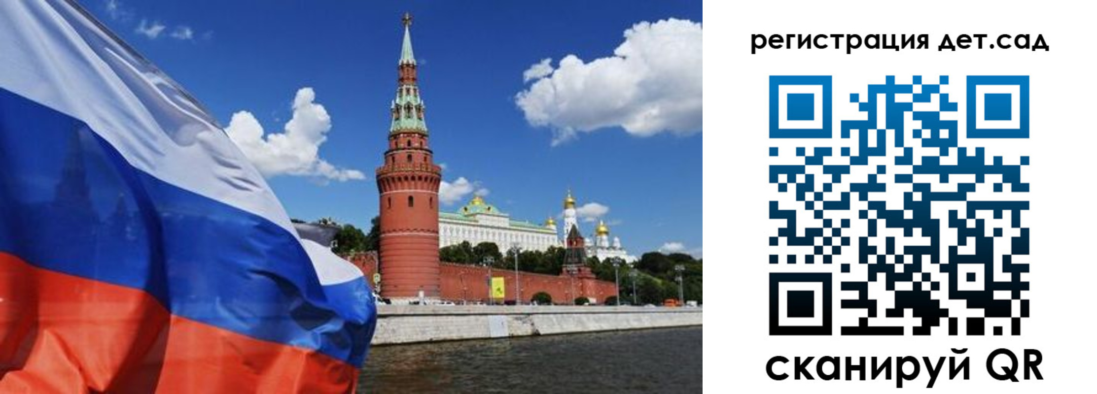 прописка 2025 в Исилькуле
