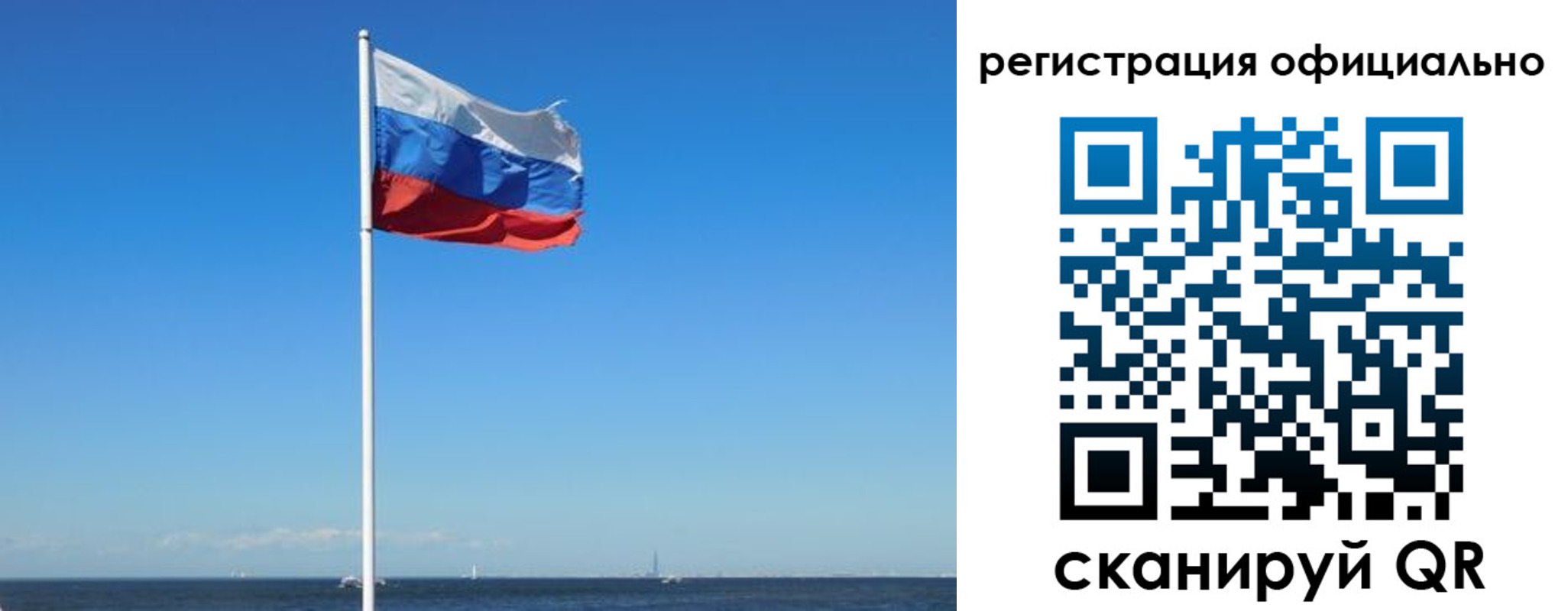 прописка регистрация в Исилькуле